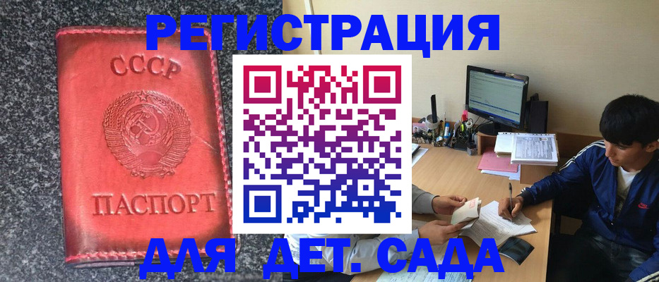 форма 3 в Якутии
